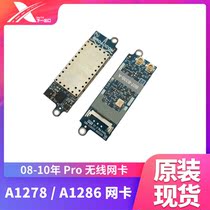 08-10 A1278 A1286 MB990 466 470 985 MC374 wifi wifi card