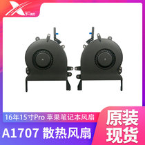 A1706 A1707 A1708 A1989 A1990 A1932 A2179 A2159 cooling fan