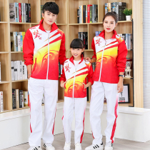 Mens and women volleyball uniforms long sleeve suit air volleyball uniforms for primary and secondary school students volleyball radio gymnastics match jacket