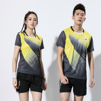 Sports air volleyball suit set mens and womens short-sleeved Shorts Competition training suit breathable quick-dry tennis volleyball team uniform