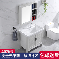 Ceramic Laundry Basin Space Aluminum Bath Cabinet Balcony Laundry Pool With Washboard Floor Type Sink Integrated Table Basin Pool