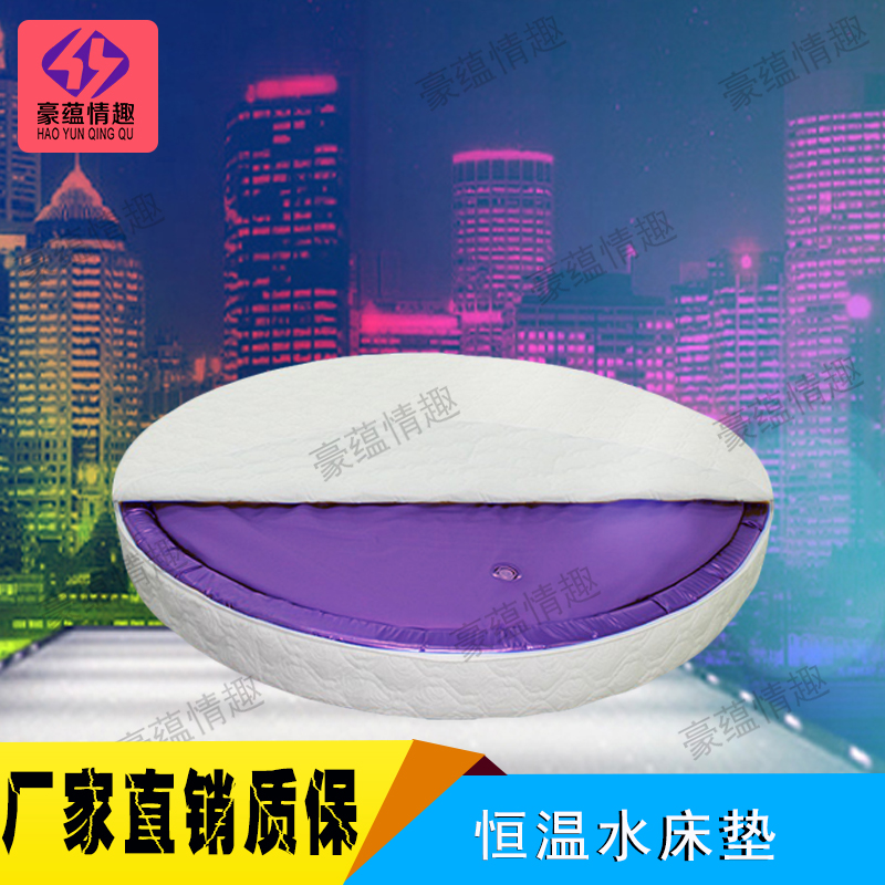 Hotel Guesthouse Constant Temperature Spice Water Cool Mat Set Made Guest House Water Cool Mat Featured Round Water Bed Apartment Waterbed Manufacturer