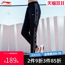 Li Ning sports pants womens loose closing salt pants spring and summer feet all straight tube trousers leisure ankle-length pants