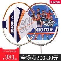 Victory badminton racket single shot full carbon offensive VICTOR Wickdonano 6 7SP kid cut TK30