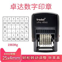 Trodat Zhuoda 4846 Digital Ink Seal 0-9 Adjustable 4MM6 Bit Automatic Oil Oil Price Label
