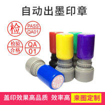 QC PASS atomic seal quality inspection chapter qualified personality seal production person name small round seal signature seal automatic oil