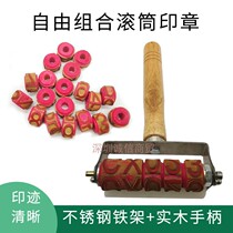 Beer and liquor carton anti-string seal text number letter wheel roller chapter assembly assembly roller seal