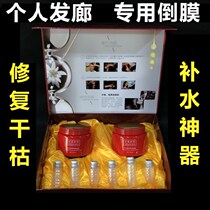 Hair salon hairdressing hair inverted film set box no steam hair film repair soft cream nutrition conditioner barber shop