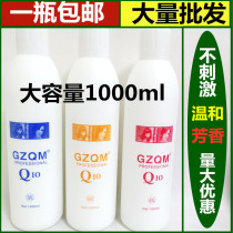 Hair salon dedicated hair hydrogen peroxide milk aromatic non-irritating Barber Shop 3 degrees 6 degrees 9 degrees 12 degrees hydrogen peroxide