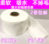 Professional face wash facial cleanser beauty salon special facial tissue disposable non-woven cotton roll