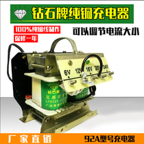 Diamond brand 92A pure copper 12V battery charger Electric car motorcycle car 24V universal battery