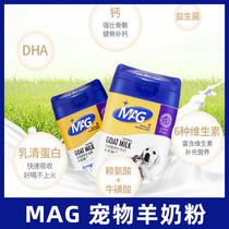 MAG Goat Milk Powder Prebiotics for dogs and cats Bone calcium stomach eyes strong development for dogs and cats