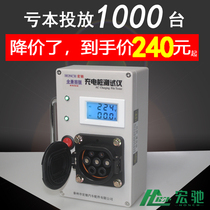 National standard exchange charging pile simulation test instrument universal full compatibility 220V380V7KW11KW