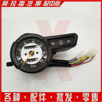 Hengship Yellow River Benling Hailing 250 magician accessories off-road vehicle instrument assembly six-speed watch
