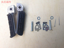 Jialing Wingman cross-country motorcycle 150GY-2 150GY-3 125GY-3A rear pedal rear pedal