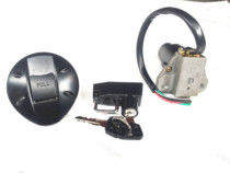 Magician off-road motorcycle lock magician electric door lock fuel tank cap fuel tank lock helmet lock ignition lock