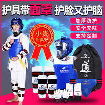 Taekwondo protective gear Full set of body protection childrens combat equipment Five or eight sets of competition type suit armor helmet