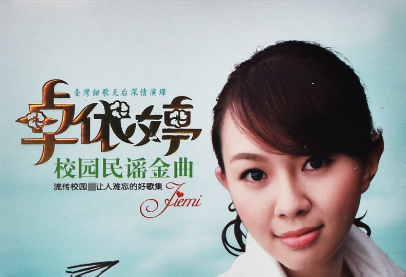 正版高清汽车载dvd 卓依婷 新歌 精选 歌曲碟片光盘原人mv卡拉ok_5折