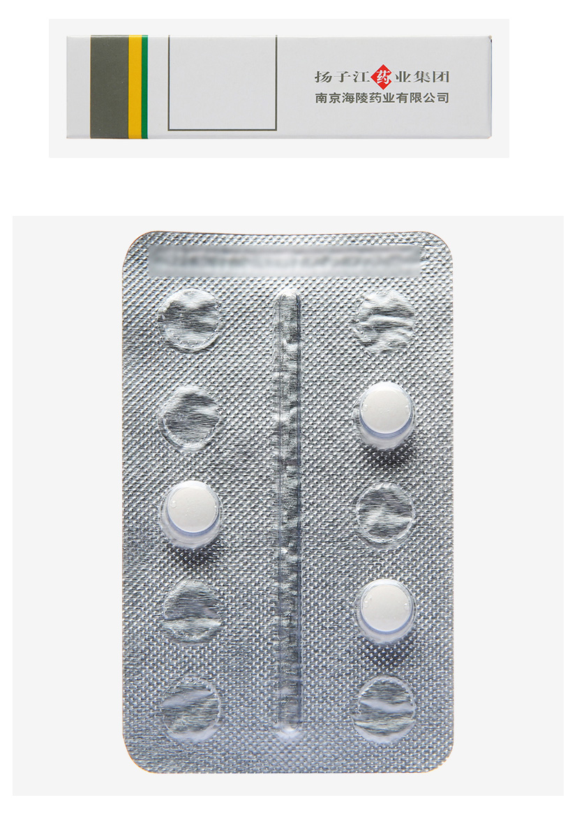 扬子江 卢苏 富马酸卢帕他定片 10mg*3片/盒