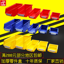 Plastic back hanging parts box Hardware parts Screw box Electronic components material box Square hole louver plate tool box