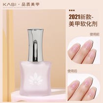 KaSi nail shop special tool to kill skin softener 15ml manicure foot call manicure nail manicure