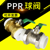 ppr water pipe fittings high temperature 4 minutes 6 minutes 1 inch 25 quick installation 20 valve water switch Daquan double live copper ball valve