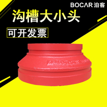 Groove head pipe fittings eccentric wire connection clamp reducer 100 size head with certificate package acceptance