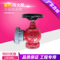 Indoor fire hydrant fire hydrant water belt valve SN65 three copper fire faucet fire valve indoor plug acceptance