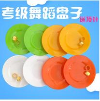 National folk dance professional grade four dance plate Xinjiang Uygur props will sing plate