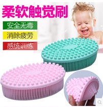 Sensation training equipment tactile brush baby massage brush bath shower brush baby shampoo children silicone brush
