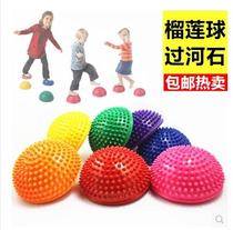 Thickening childrens sensory training foot semi-circular air cushion massage stone tactile durian ball across the river stone