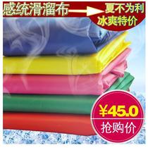 Sentimental system trainer toddler toy slippery cloth group game cloth crawling equipment