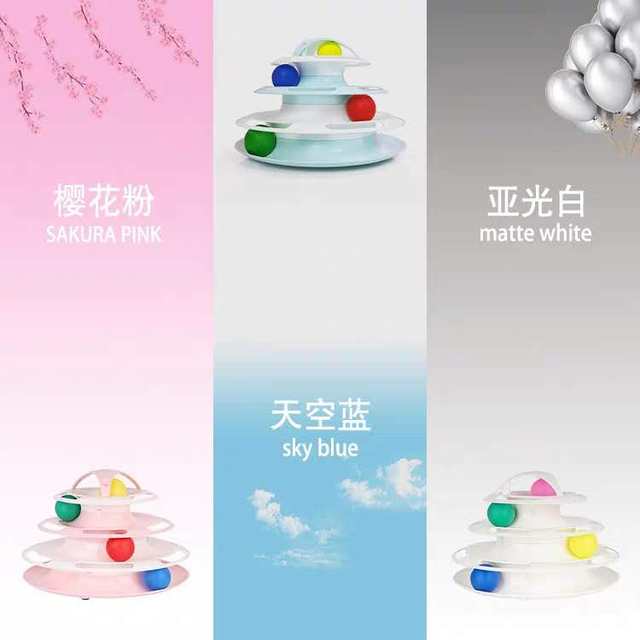 Soybeans cat meow carno Kano turntable funny cat toys, cat balls orbit from Hi cat with a luxurious four Soybeans cat meow carno Kano turntable funny cat toys, cat balls orbit from Hi cat with a luxurious four