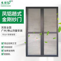 Customized Phoenix aluminum trip screen door Diamond Net anti-theft mosquito screen window dust screen childrens protective window removable window