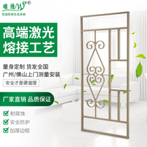 Aluminum alloy anti-theft Net Art window window window anti-theft anti-mosquito screen window Guangzhou Foshan installation nationwide