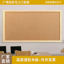 Cork board photo wall message background wall photo board photo decoration custom wall home display board cork board