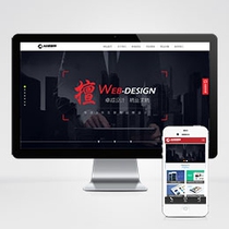 High-end cool network website building company website source code IT design studio company dream weaving template network company