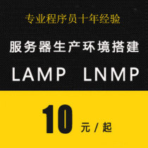 Alibaba Cloud aliyun server build website environment configuration PHP ASP mysql database installation