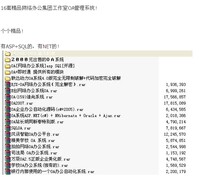 School OA 19 sets of OA all-inclusive packaging Enterprise oa School oa All-around OA system Company oa system