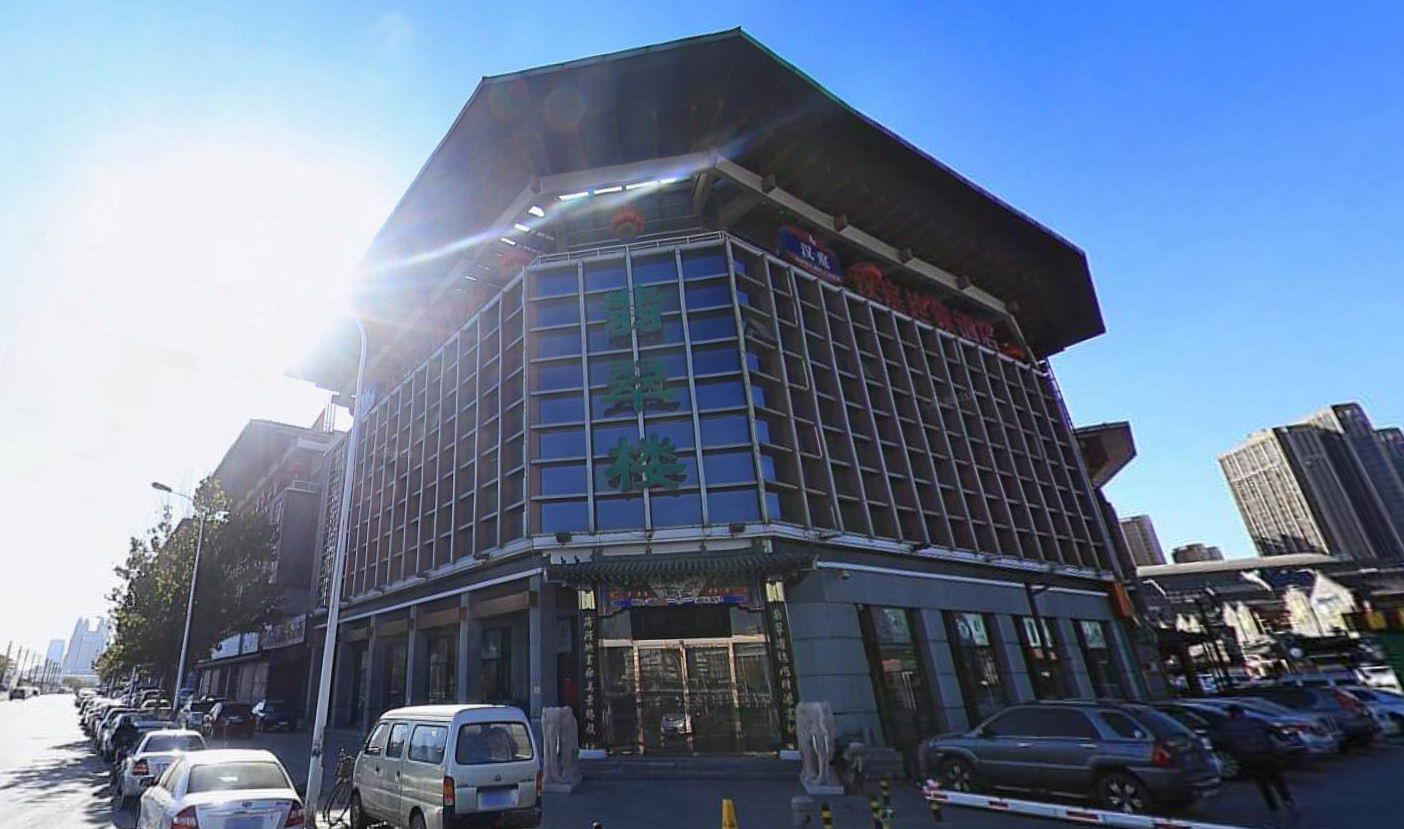 翡翠楼 抵押物类型 商业 所在地 天津市南开区张自忠路与水阁大街