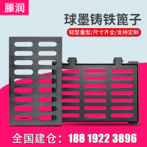 Tenun Ductile Iron ductile Gutter Cover cover Grill Gutter Cover cover Sewer Drain Well Lid Rainwater Grate Kitchen