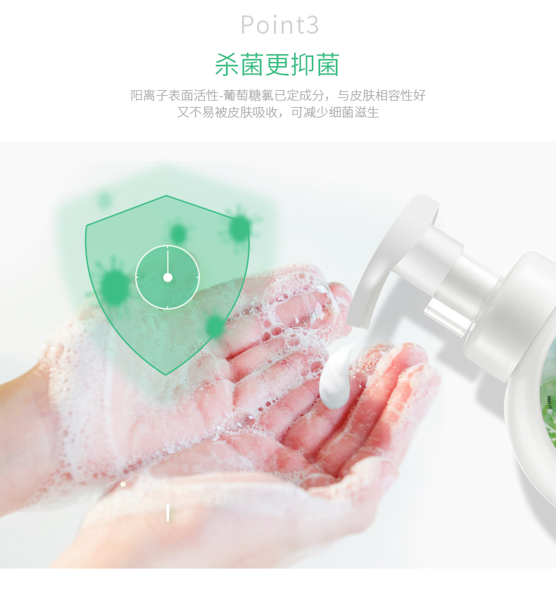 洁芙柔泡沫洗手液消毒抑抗菌优家用儿童洗手液泡沫型杀菌包邮无香