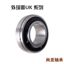Tapered spherical bearing UK205 206 207 208 209 210 211 213