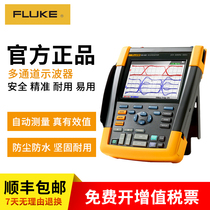 fluke Oscilloscope F190-102-202-502S portable dual channel four channel oscilloscope
