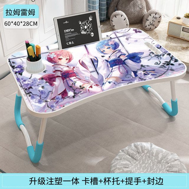 Small table bed computer table cartoon animation surrounding multi-function student learning game foldable dormitory new product Small table bed computer table cartoon animation surrounding multi-function student learning game foldable dormitory new product