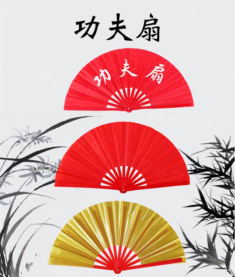 8寸儿童功夫扇子响扇红色双面舞蹈表演扇高档竹骨武术太极扇八寸