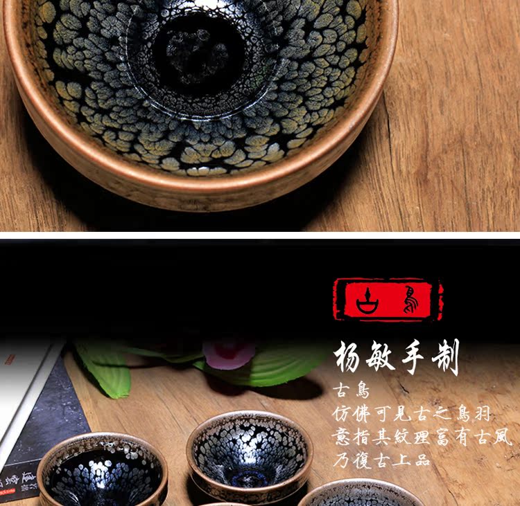 建阳建盏原矿铁胎正宗手工名师大师杨敏鹧鸪斑古鸟玉兰杯仿古油滴_7折