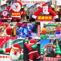 Inflatable Santa Cartoon Model Luminous Decorative Tree Arches Props Christmas Beauty Chen Snowman Climbing Wall Piste