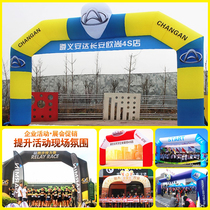 Custom Inflatable Arches Opening Event Cartoon Pentagon Outdoor Celebration Race Marathon Spray Painted Arch Gas Mold