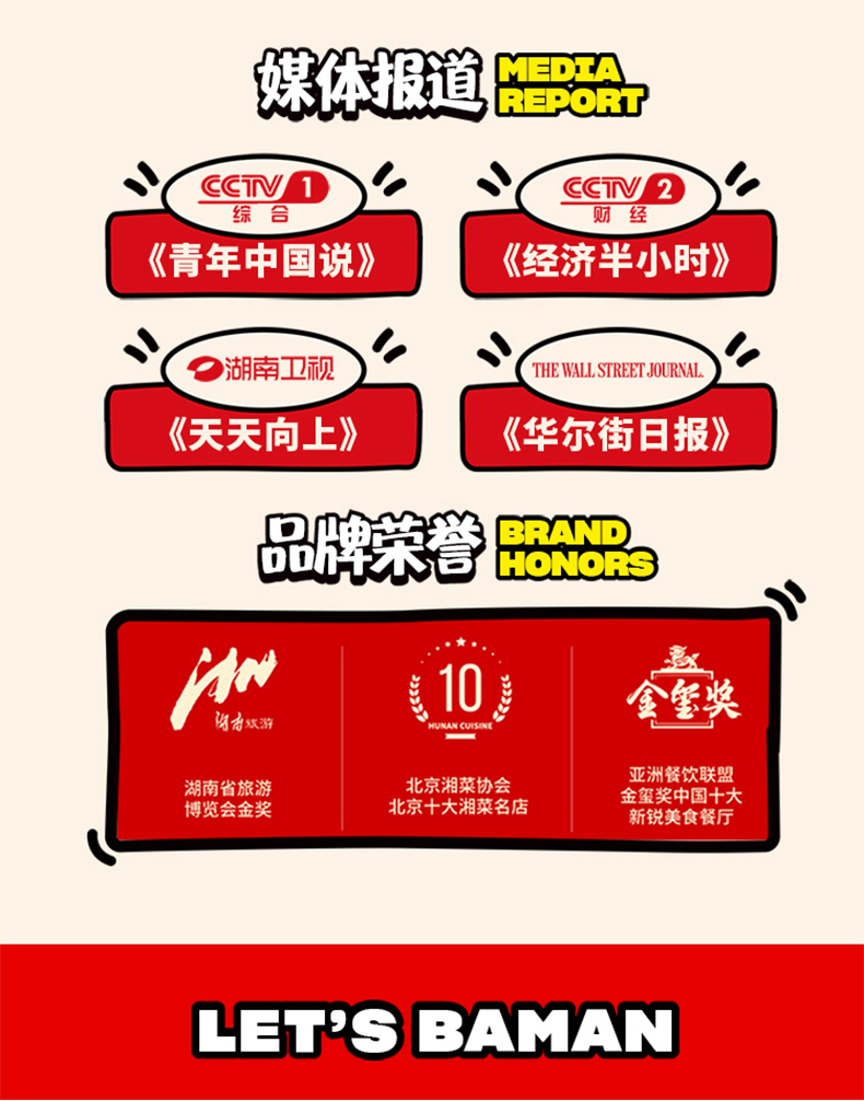 【霸蛮】臭豆腐螺蛳粉广西柳州特产3盒